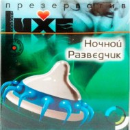 Презерватив Luxe №1 Ночной разведчик